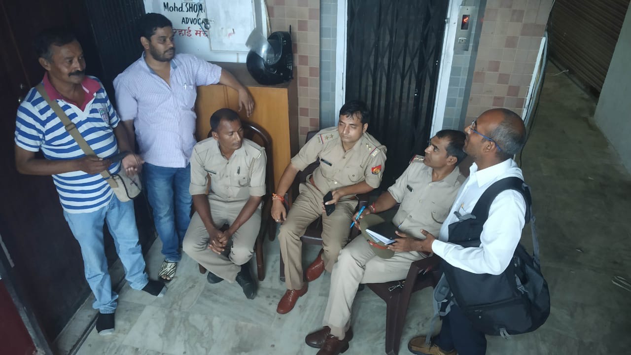 UP police
