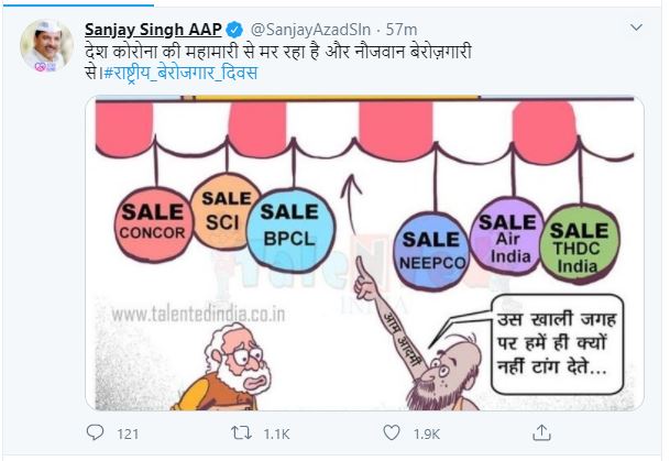 संजय सिंह
