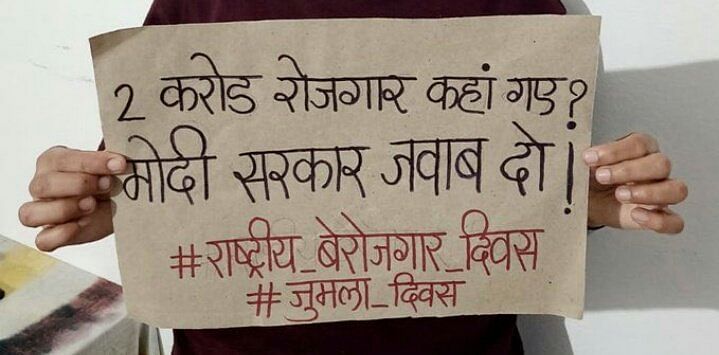 image Credit- national herald