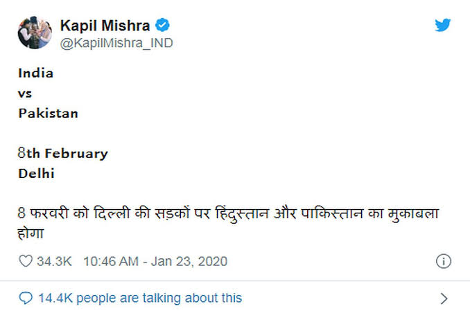 kapil mishra.jpg