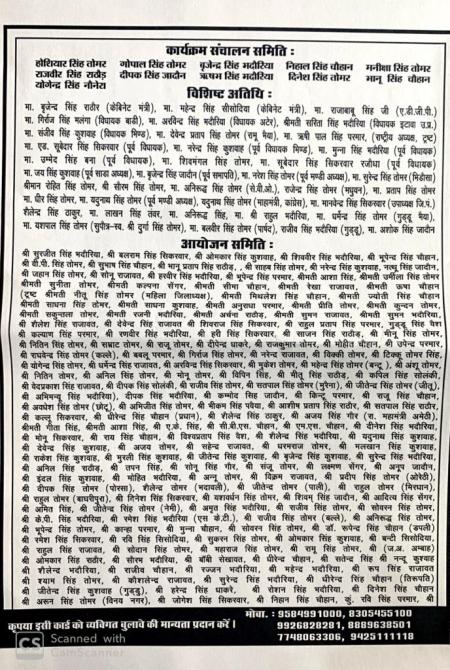 kshatriya samagam-2.jpeg