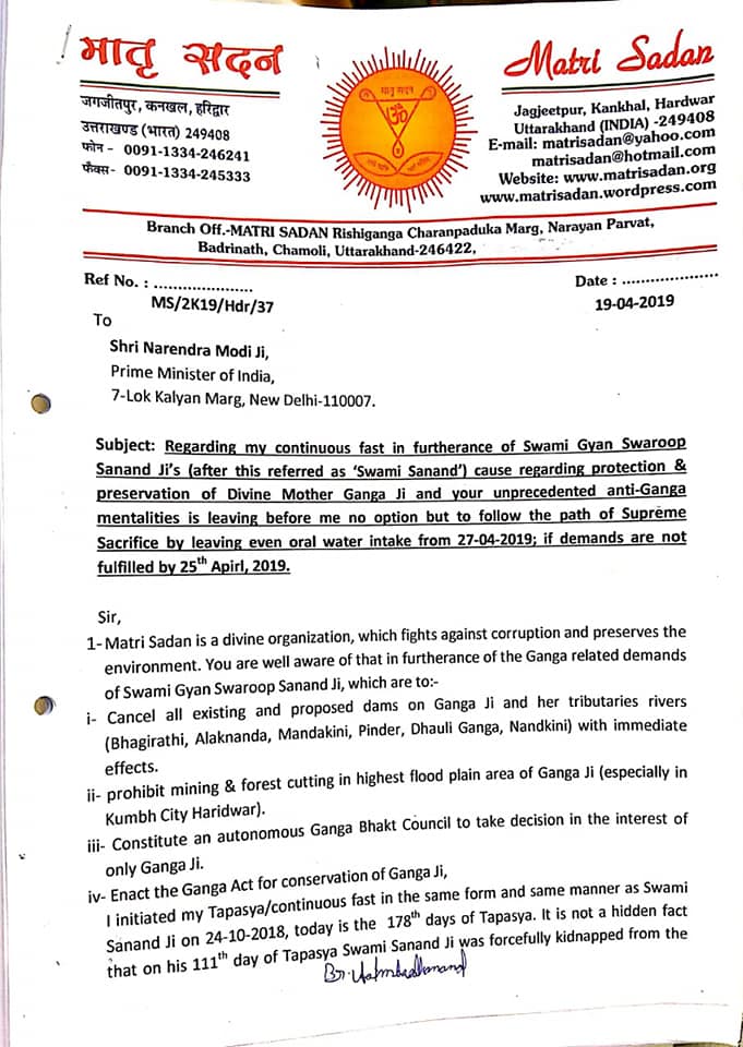 letter to pm.jpg