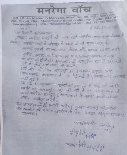 letter_0.JPG