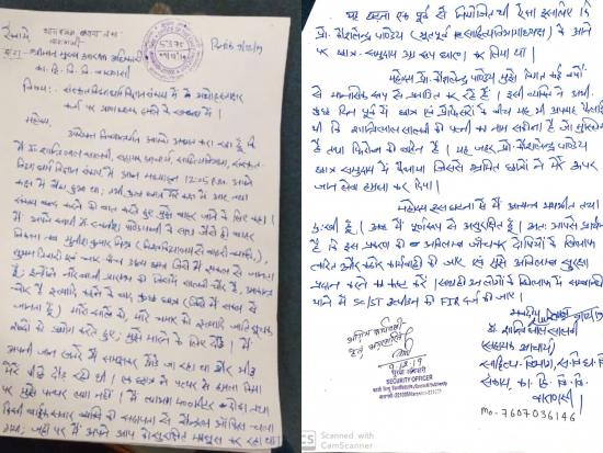letter_2.jpg