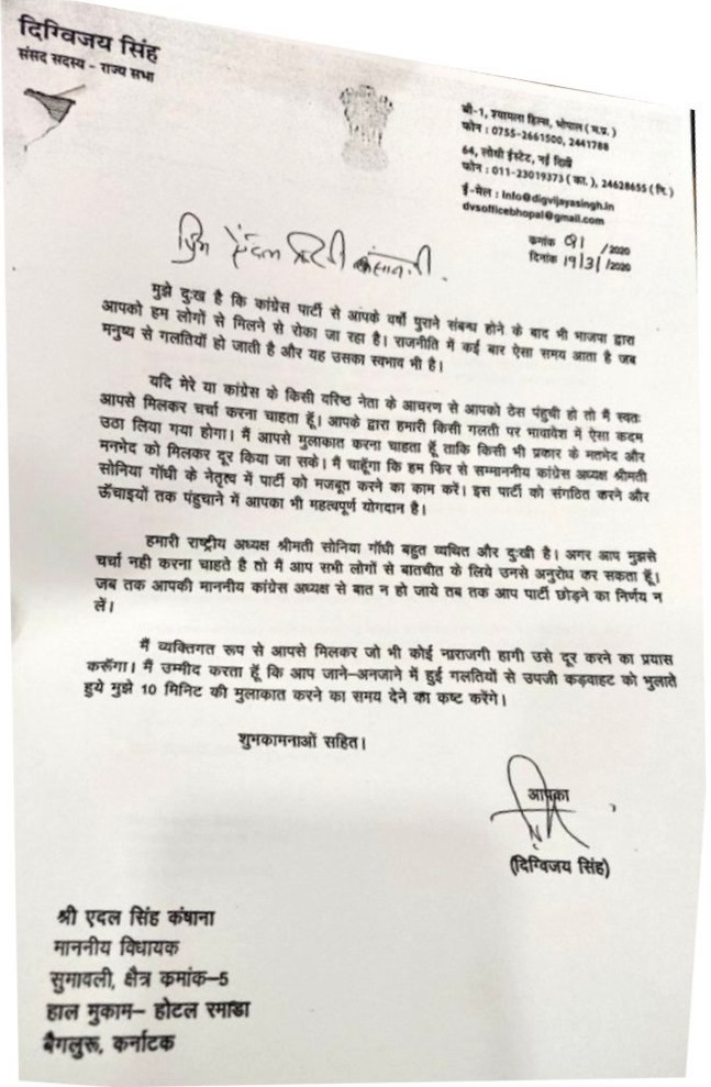letter_3.jpg