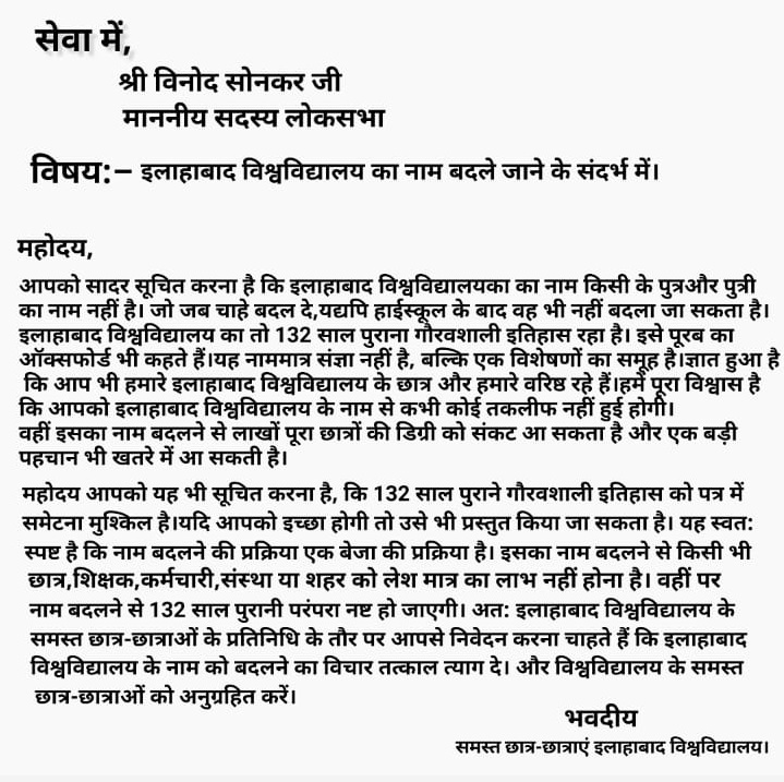 letter_4.jpg