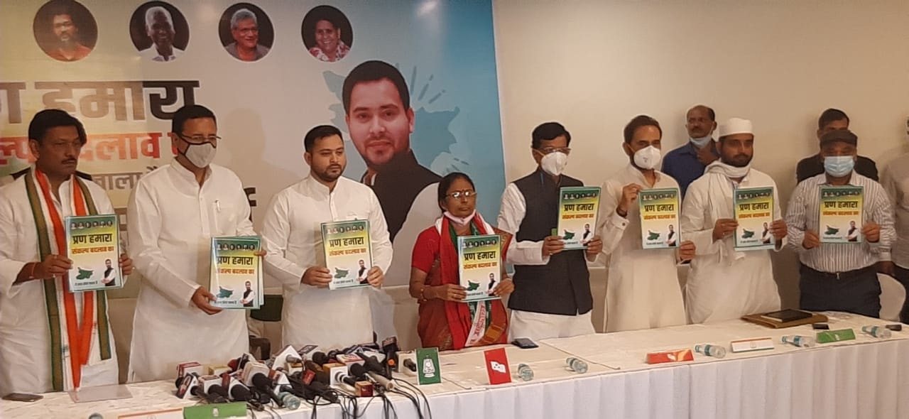 mahagathbandhan.jpg