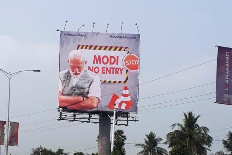 modi flex.jpg