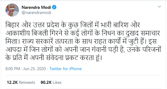 modi tweet.PNG
