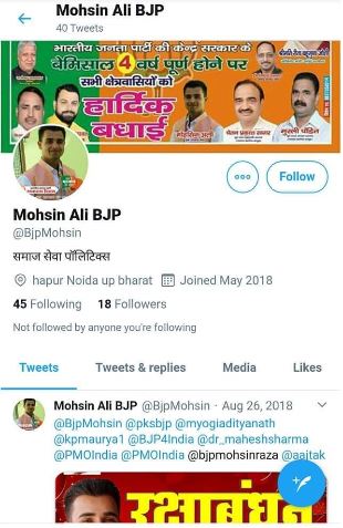 mohsin twitter.JPG