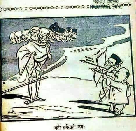 narayan apte cartoon_0.jpg