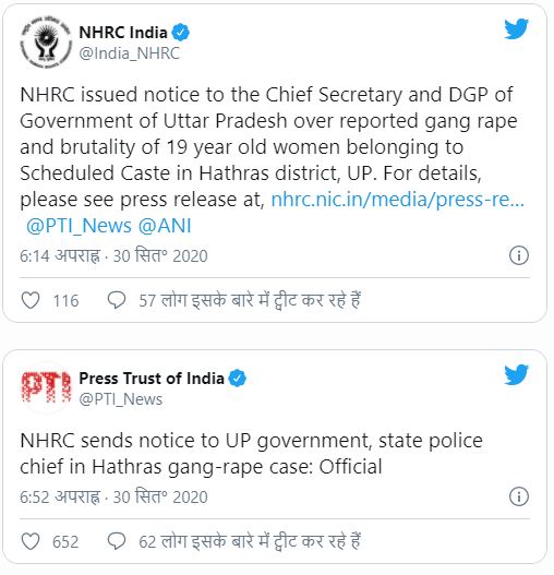 nhrc.JPG