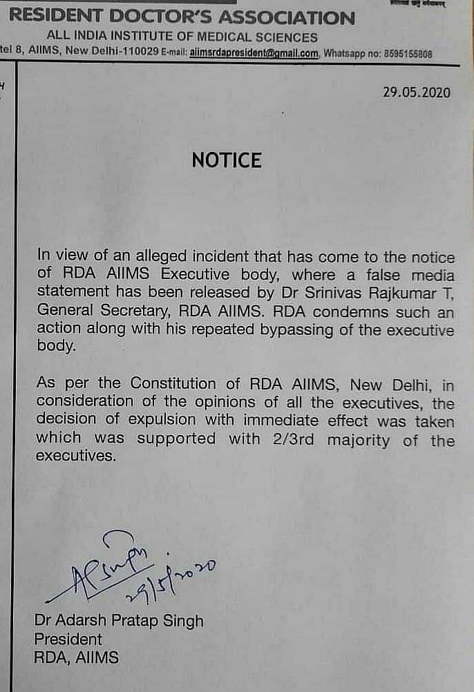notice dr.jpeg