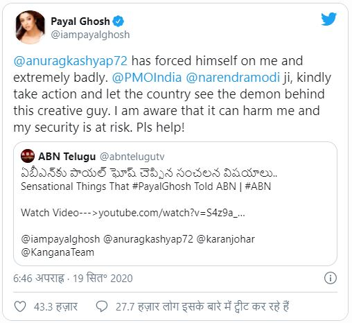 payal.JPG