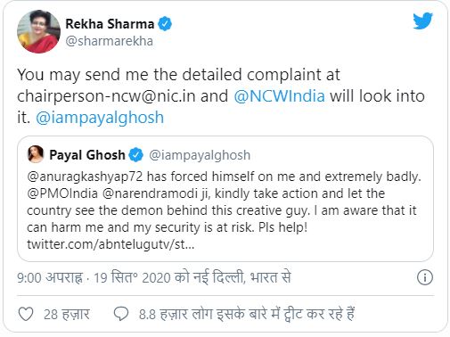 rekha.JPG