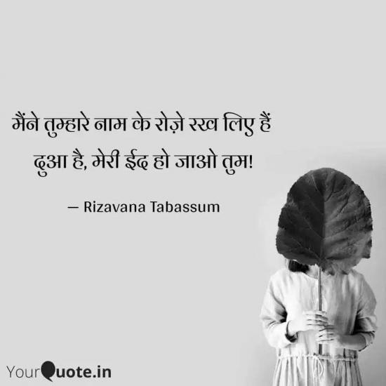 rizwana tabassum.jpg