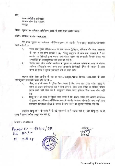 rti.jpg