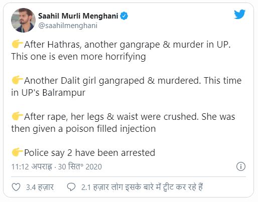 sahil murli.JPG