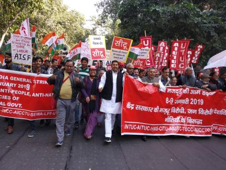 sansad march2.jpg