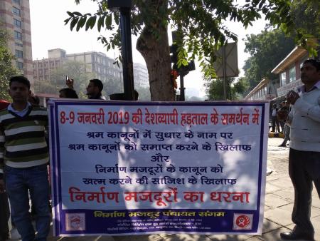 sansad marchnew2.jpg