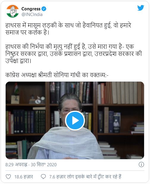 sonia gandhi.JPG