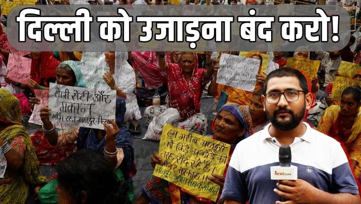 protest