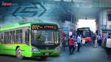 dtc strike