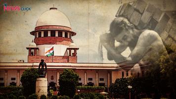 supreme court and mazdoor सांकेतिक तस्वीर