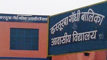 सांकेतिक तस्वीर