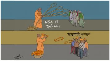 व्यंग्यात्मक चित्रांकन