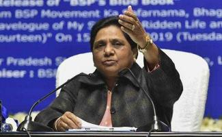 MAYAWATI
