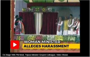 त्रिपुरा में प्रधानमंत्री मोदी के कार्यक्रम की कथित तस्वीर