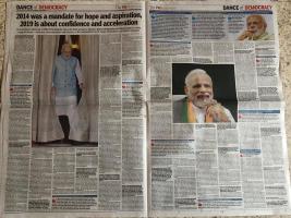 स्क्रीन शॉट