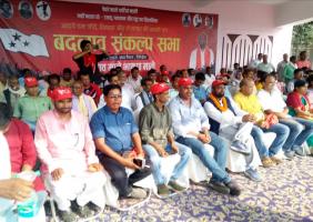 कोडरमा में माले की जनसभा