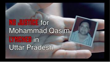 यूपी में भीड़ हिंसा के शिकार क़ासिम को नहीं मिला इंसाफ़
