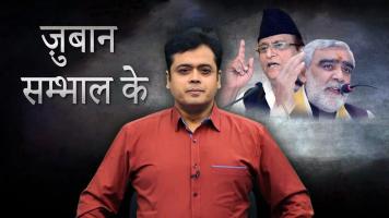 abhisar sharma 