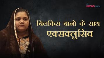 bilkis bano