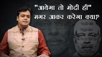 abhisar