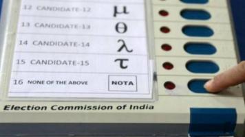सांकेतिक तस्वीर