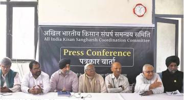 अखिल भारतीय किसान संघर्ष समन्वय समिति। (फाइल फोटो)