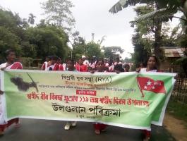 बिरसा मुंडा शहीद मेला!