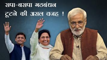 Mayawati