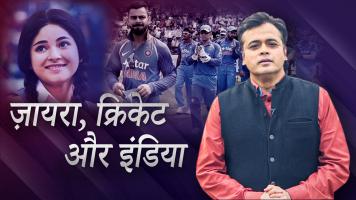 Ankit