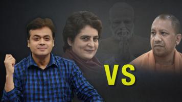 Priyanka Gandhi vs Yogi Aadityanath