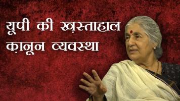 Unnao case