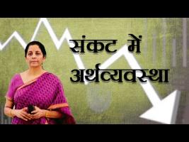 economic crises