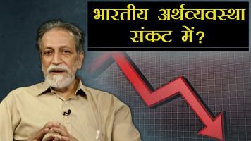 indian economy