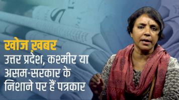 Bhasha