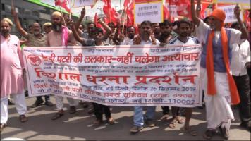 redi patri protest
