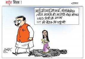 cartoon click